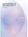 2024 Annual Report